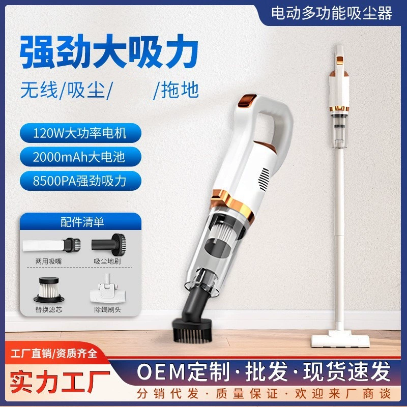 Cordless handheld vacuum cleaner, high power 120W, wireless charging, 8500 Pa, 2000 mAh