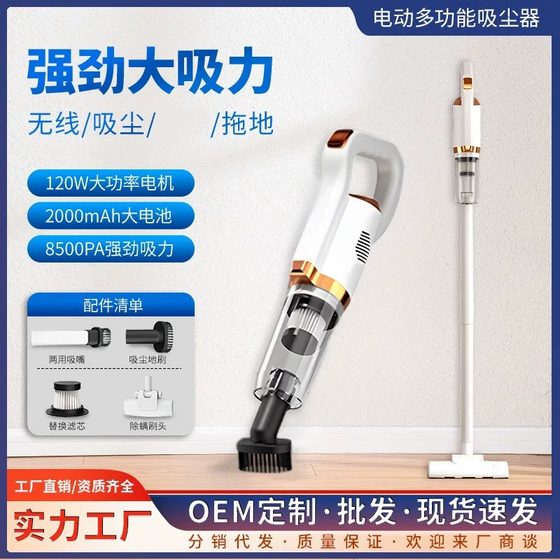 Cordless handheld vacuum cleaner, high power 120W, wireless charging, 8500 Pa, 2000 mAh