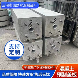 砖瓦及砌块;盖板及沟盖;混凝土制品