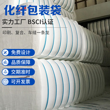 编织袋蛇皮袋快递搬家打包袋包装杂物收纳打包一体袋定手提