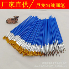 水彩水粉丙烯画笔石膏娃娃专用笔点点涂鸦笔油画勾线笔凯蒂猫笔刷