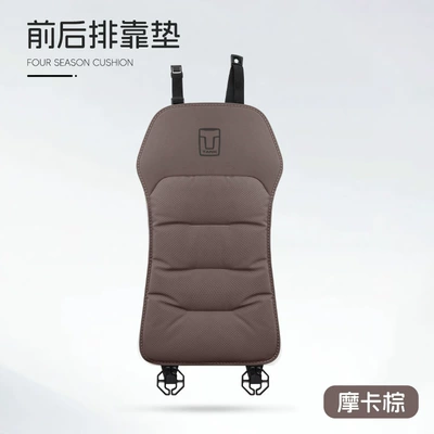 Seat cushion, seat cover Ventilated Breathable Seat Cushion - c-style-suede-mocha-brown-tank-backrest-1-piece