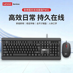 Lenovo���I�����bPW51�о�USB�ӿ��̄��k��������I�P������b