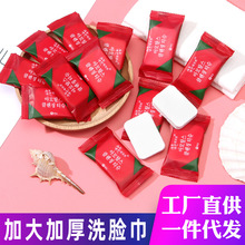 一次性压缩毛巾旅行便携式糖果颗粒方形擦脸巾纯棉加厚洁面洗脸巾