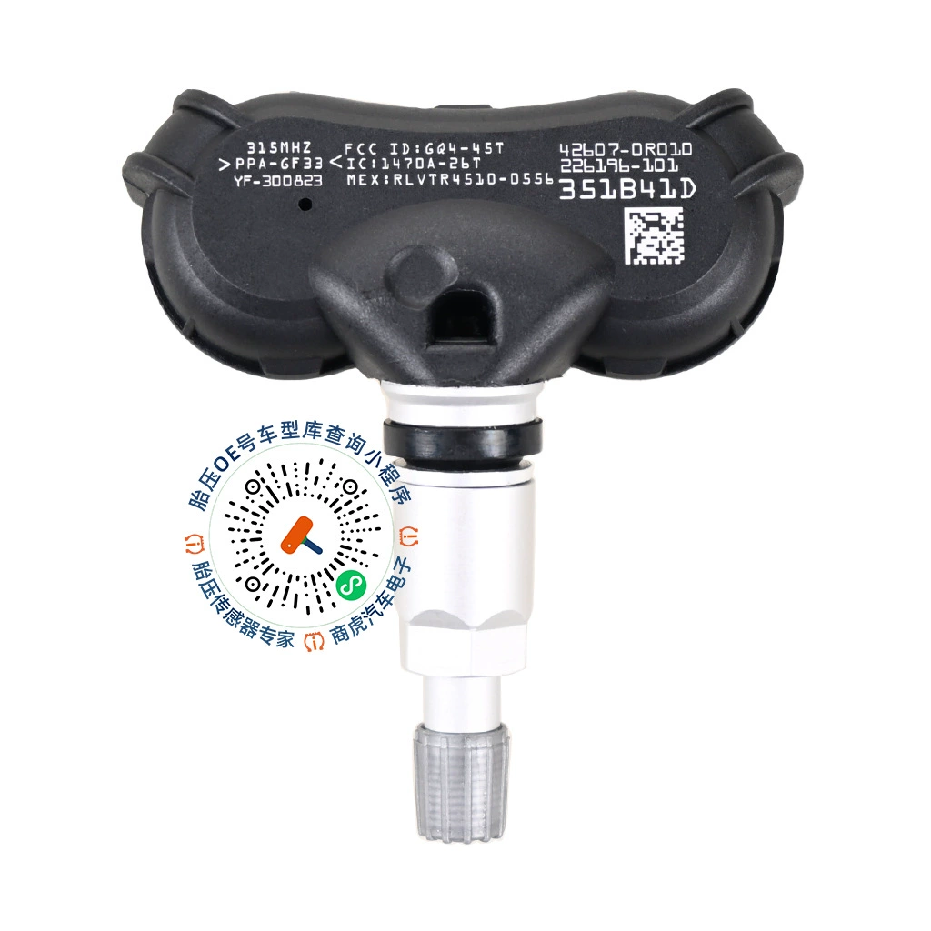 426070R010 426070-0R010 применимо к давлению в шинах Toyota Highlander RAV4