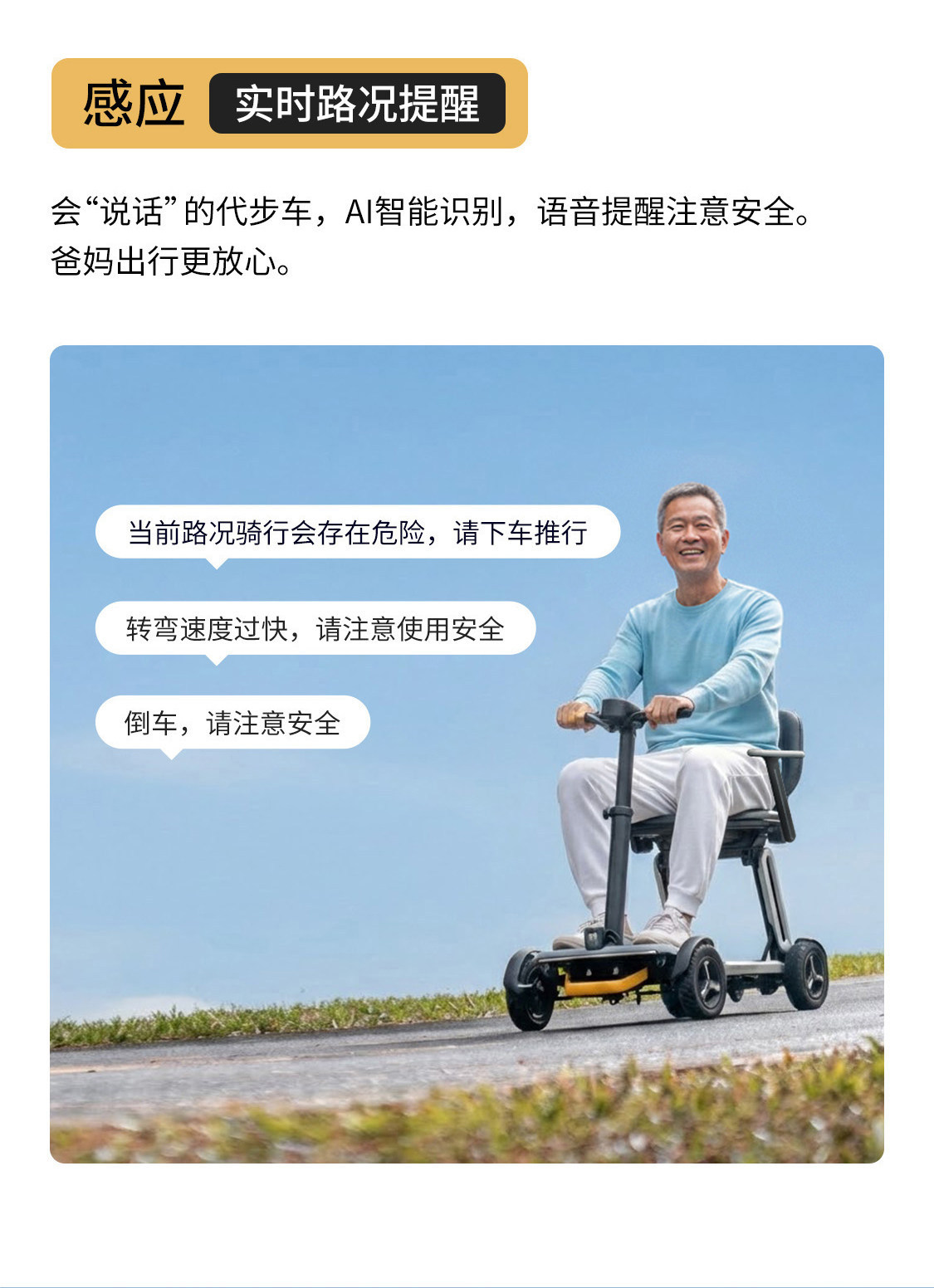 Pipi Bear L5 Lightweight Elderly Mobility Scooter, Foldable Portable Four-Wheel Electric Vehicle, Intelligent Anti-Collision Safety Scooter