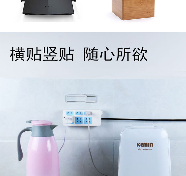 排插固定器详情_05