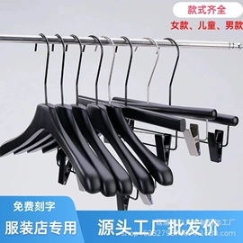 衣架