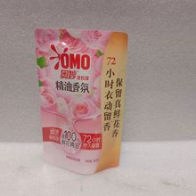 奥妙精油香氛洗衣液玫瑰山茶花香100g小袋装便携出差用正品批发店