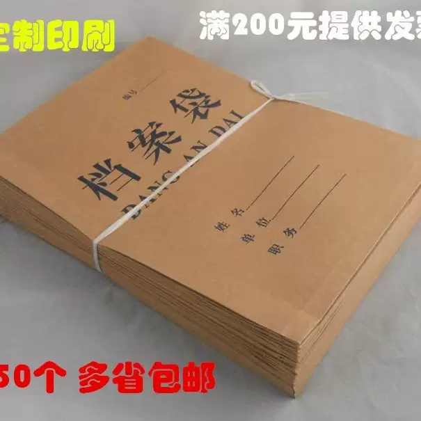 蓝字加宽加厚进口纸档案袋文件袋牛皮纸耐用大容量收纳袋防水A4