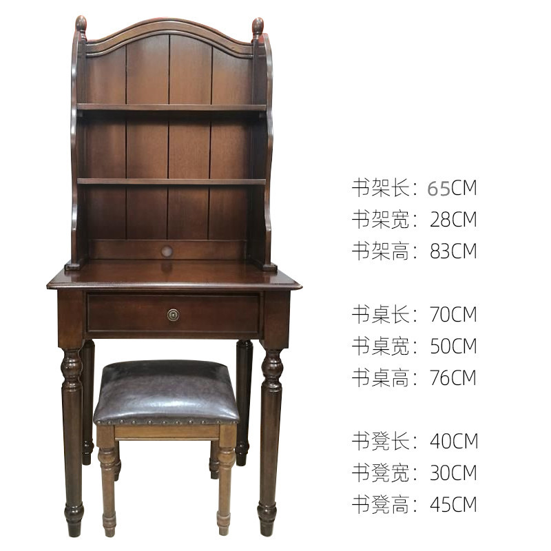 0.7m desk + bookshelf (double layer) + stool