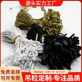 洗唛、商标;吊粒、吊牌;布贴