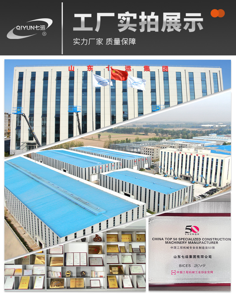 Electric full self-propelled lift Hydraulic mobile lifting platform Aerial work vehicle Self-propelled scissor lifting platform
