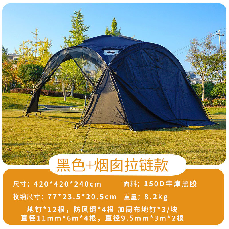 Toldo tipo domo extra grande, parasol para exteriores, camping, parque, tienda de campaña portátil, impermeable, toldo transfronterizo