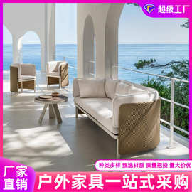 户外藤沙发阳台庭院露天花园民宿休闲藤编沙发藤椅东南亚家具组合