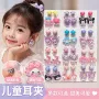 女童小女孩新款儿童耳坠