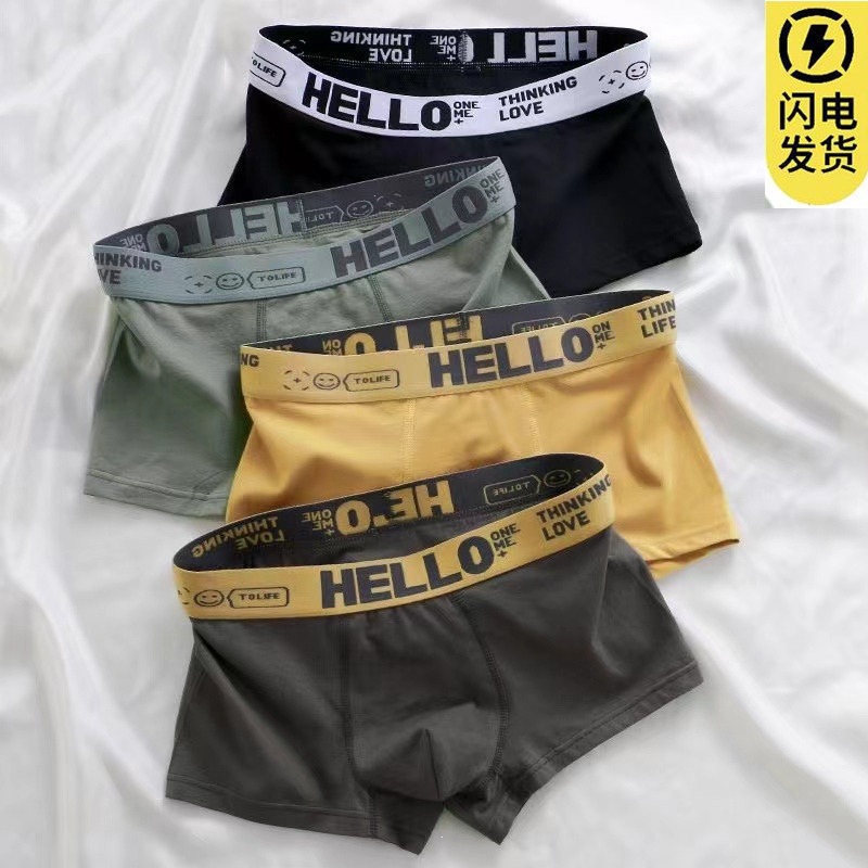Briefs