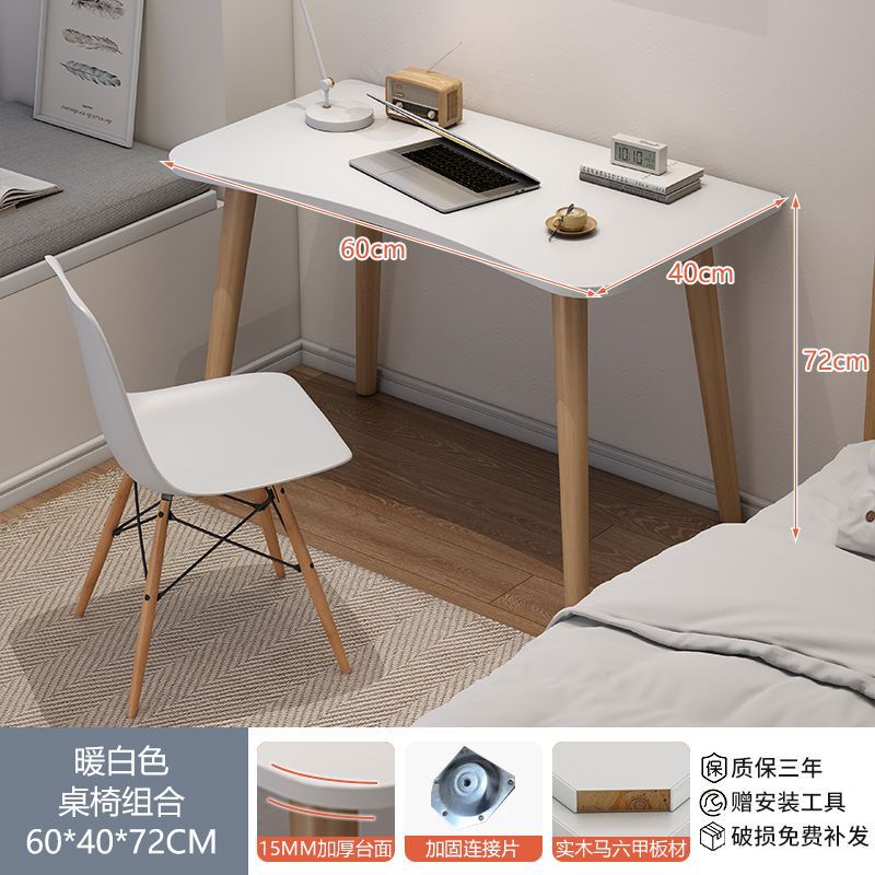 白いデスク学生ホーム寝室小さなテーブル賃貸住宅学習ライティングデスクシンプルなオフィスデスクトップコンピュータデスク|undefined