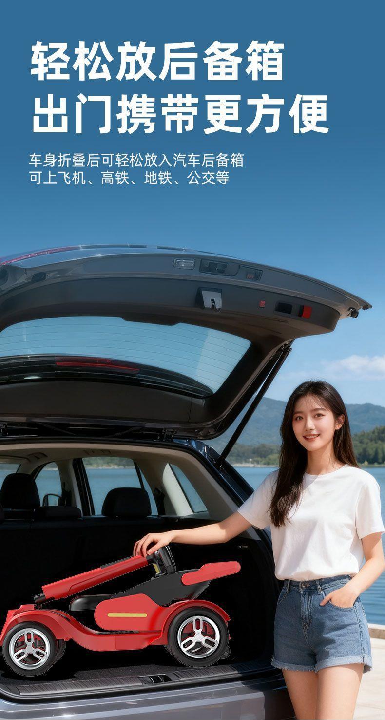 New High-End Mobility Scooter for the Elderly, Foldable, Portable, Small-Sized Electric Four-Wheeler for Disabled People and Home Use