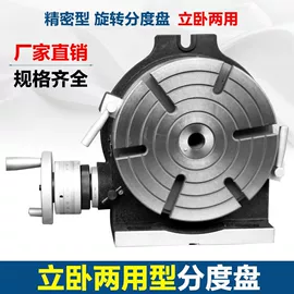 电子产品制造;工作台;标准变频器