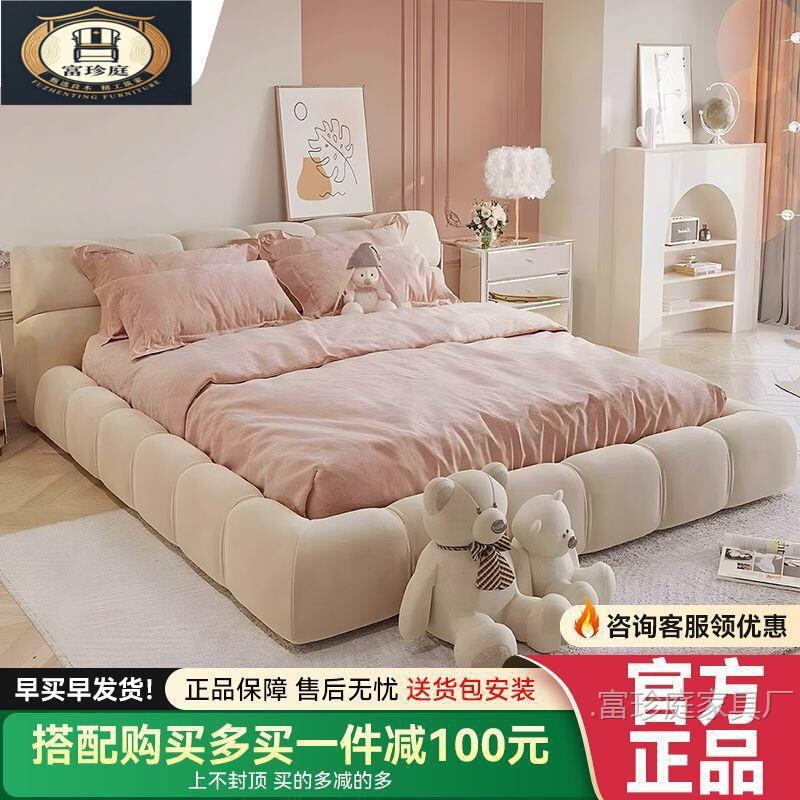 Large bed in a simple modern cream style, puff leather art bed, ins-style double bed for master bedroom, suitable for small to medium-sized apartments, wedding bed Large bed in a simple modern cream style, puff leather art bed, ins-style double bed for master bedroom, suitable for small to medium-sized apartments, wedding bed