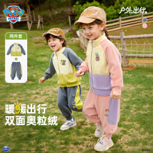 汪汪队儿童套装运动冬款开衫A类奥粒绒男宝宝拉链外出服秋冬童装