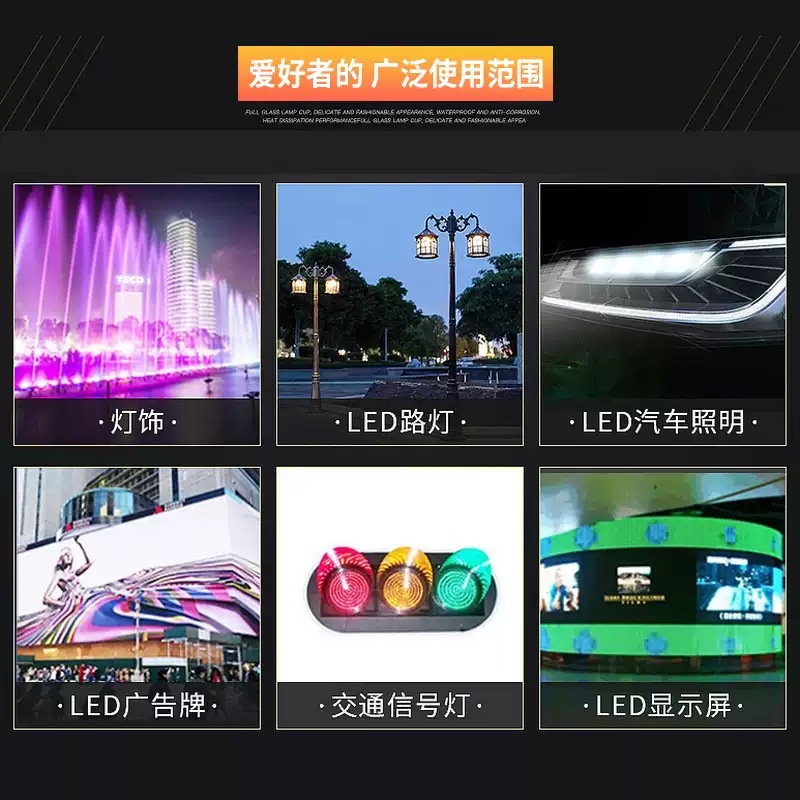 LED���������ֱ��ʽ����led����F3F5F8Բͷ3mm��������ȫ����