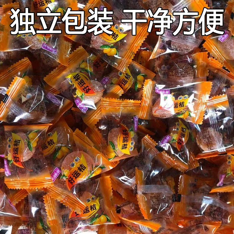 Карамелизированный сахар в кюмквадах, независимо установленная уxinjiang Specialty casual фруктовый плоды, засушенные фрукты закуска производства оптом