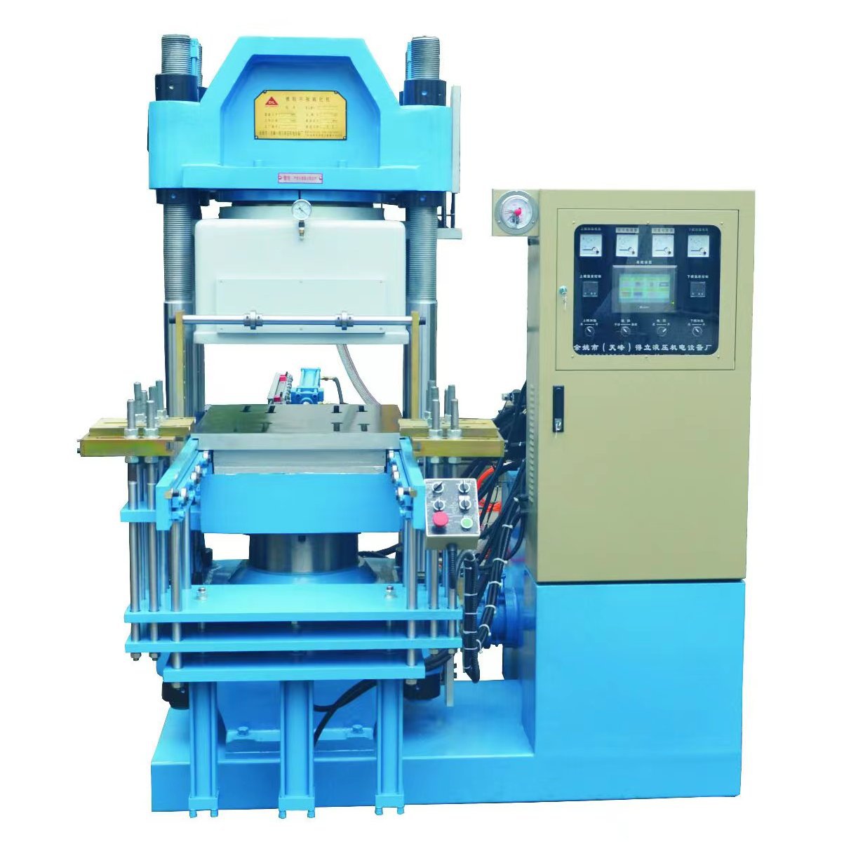 真空硫化机橡胶真空硫化机自动真空硫化机密封件成型平板硫化机