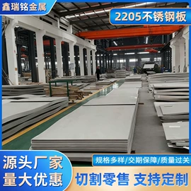 不锈钢板;不锈钢卷;不锈钢焊管