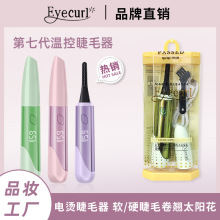 eyecurlߴ늠Cë늄ӽëACëNԴ^S