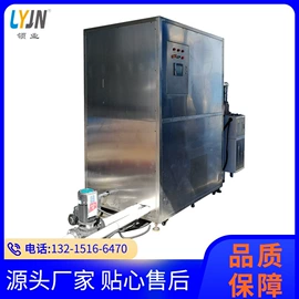 节电设备;蒸馏设备;蒸发器