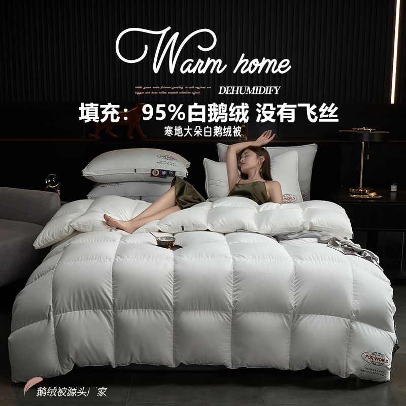 New down Quilt 95% White Goose down Goose down Quilt 100 Goose down 98 Hanging down 5A Grade Hungary Large Velvet Genuine