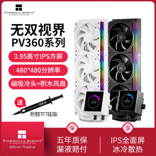����Thermalright PV360 ARGB��ɫ��˫�ӽ��ľ����360ˮ��ɢ����