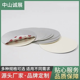 复合包装材料;一次性餐盒;封杯、包装膜