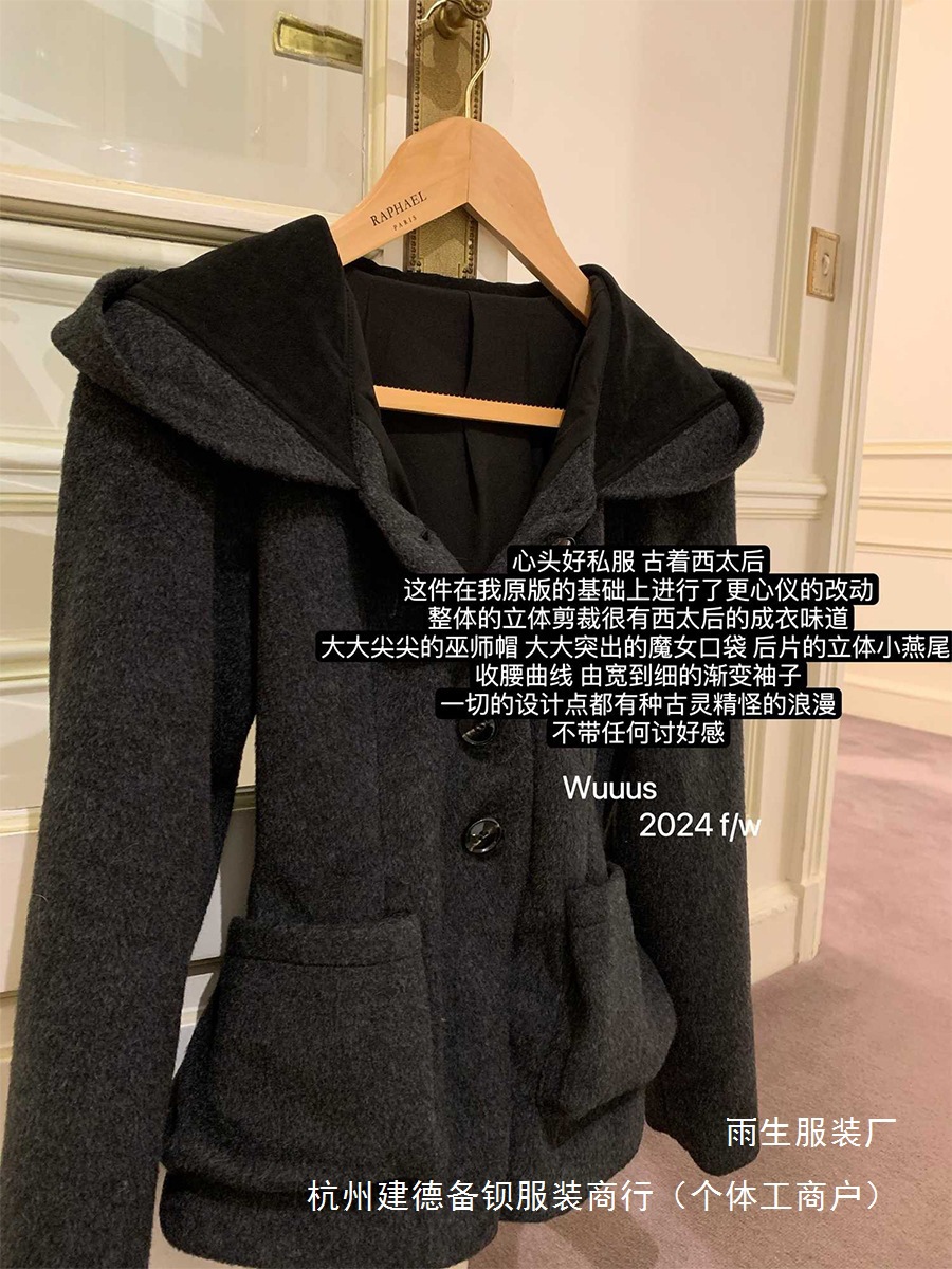 Wuuus Jojo Private Server Line [Witch's Pocket] Black Vintage Outwear Women's Hooded Woolen Outwear Wholesale