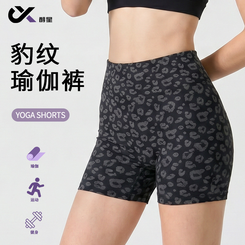 Leopard Print Three-Quarter Yoga Shorts, Peach Butt Sports Shorts for Women, Gym-Specific High-Waisted Butt-Lifting Fitness Shorts for Summer