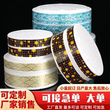 新款三文鱼刺身泡沫打包刺身圆盘寿司圆盘一次性寿司盒默认项可以