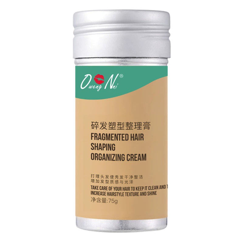 Оригинальные товары воск для волос палочка для отделки волос крем анти-завивание артефакт авокадо воск для волос палочка алюминиевые банки трансграничная оптовая продажа