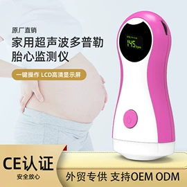 个人护理电器;家用血压计;家用雾化器（器械）