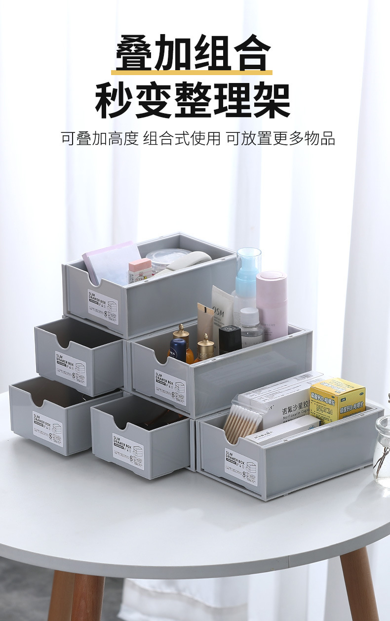 收纳盒_06.jpg