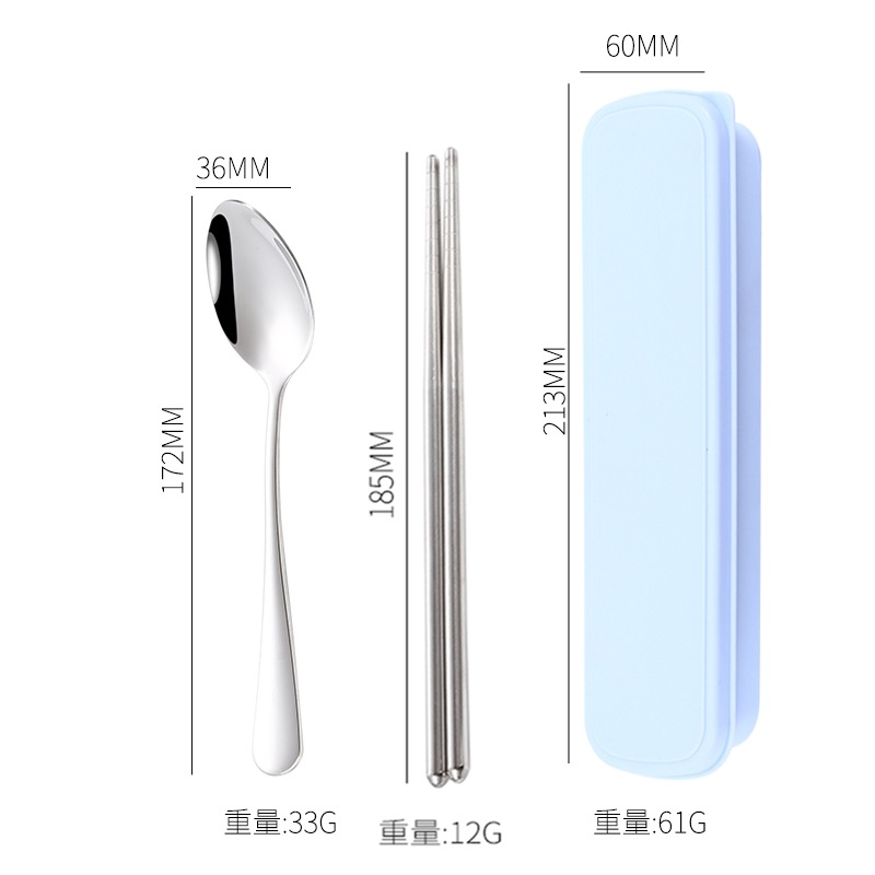 410 스테인레스 스틸 블루 2 종 세트