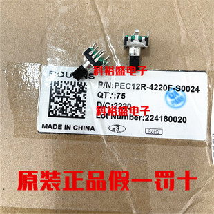 BOURNS PEC12R-4220F-S0024 EC12 with switch stepper 24 point encoder handle 14MMF