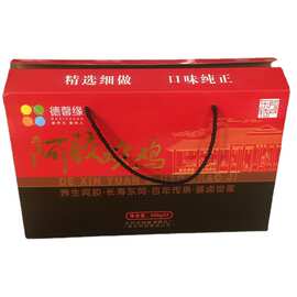 信义包装阿胶烧鸡包装盒印刷供应各种食品礼盒