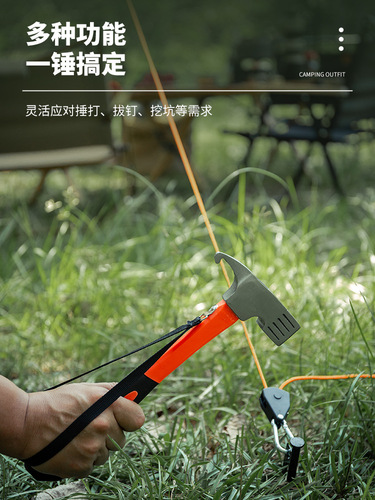 Outdoor camping tent canopy hammer multifunctional nail puller hammer safety hammer camping hammer hawk beak hammer ground nail hammer