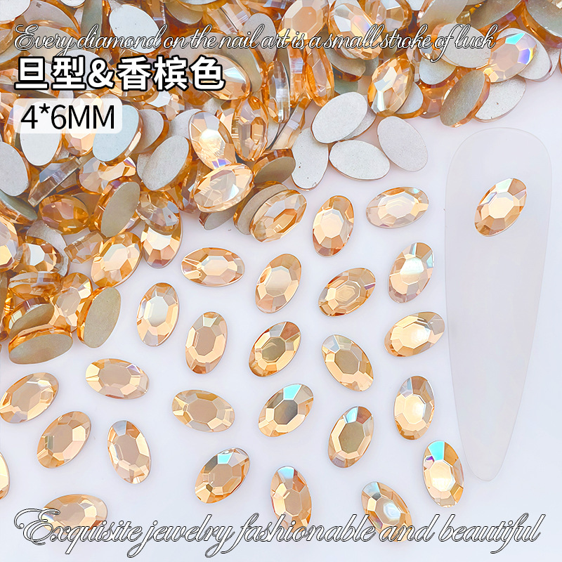 4*6mm 데니어 샴페인 컬러