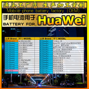 HB4342A1RBC �֙C늳��m����A�� Y5 II 2 Y6 Ascend 4A �֙C늳�