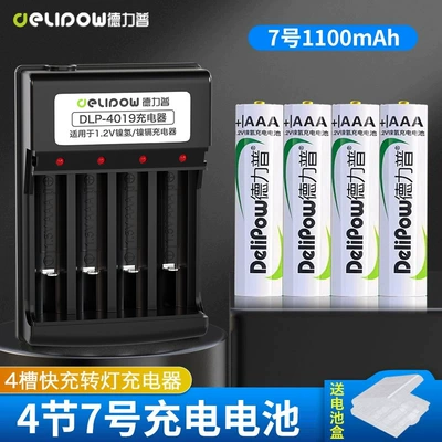 No. 5, Hibrid akkumulyator batareyaları - 4-slot-turn-light-fast-charge-no-7-1100mah-section-4