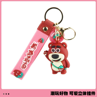Other Electric Vehicle Accessories 2024 New Katie Small Pendant - shoulder-bag-strawberry-bear