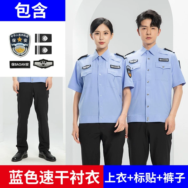 Blue top + pants + logo